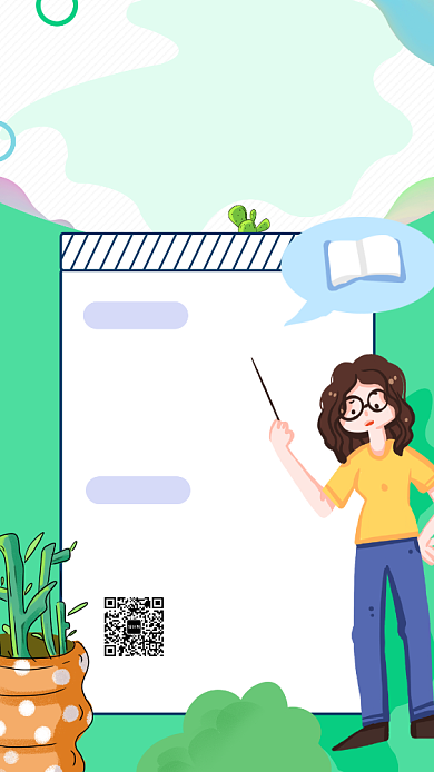 绿色创意插画考研冲刺班手机海报模板背景