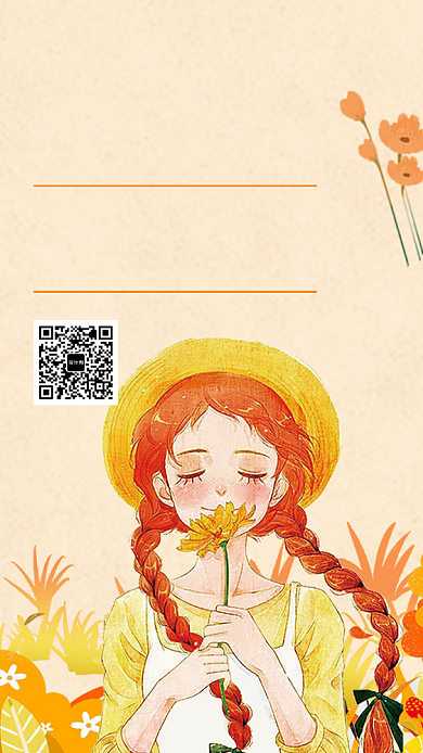 黄色文艺清新早安你好日签手机海报背景