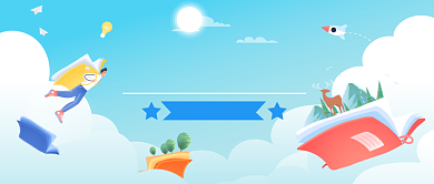 暑期培训漫画公众号首图背景