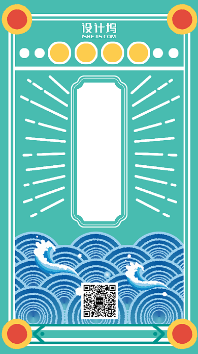 新年朋友圈好事连连符插画风手机海报背景