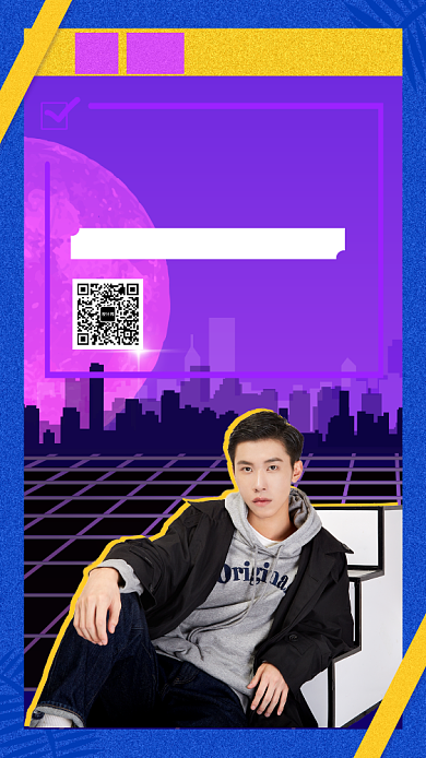 紫色时尚潮流男装促销手机海报模板背景