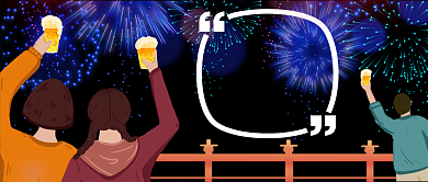 黑色喜庆庆祝烟花干杯新年快乐祝福跨年微信公众号素材图片背景