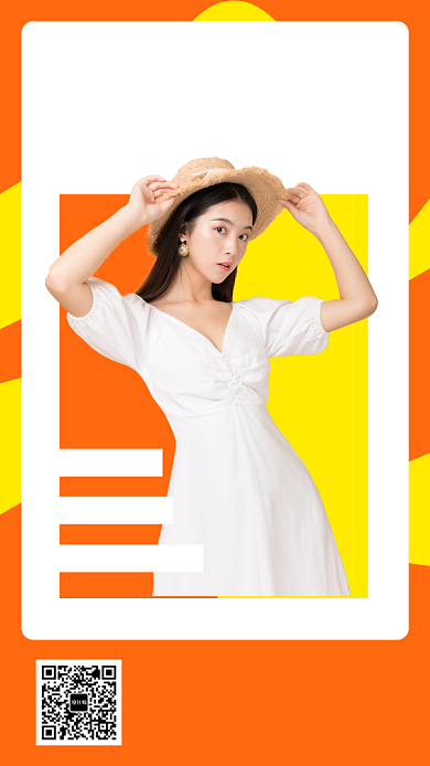 橙色时尚简约秋季服装新品手机海报模板背景