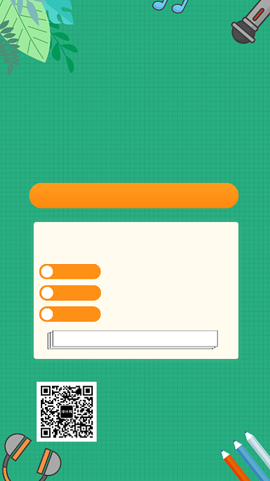 高中生加分艺考播音培训宣传海报背景