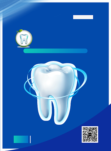 牙齿美容海报背景