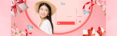 粉色唯美清新国庆焕新周女装活动促销海报背景