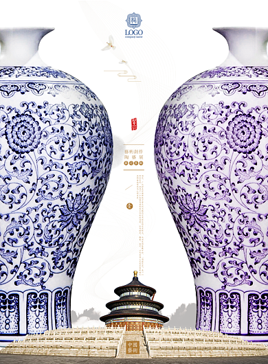陶艺陶瓷对称简约广告印刷海报背景