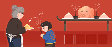 卡通小年习俗吃灶糖公众号首图背景