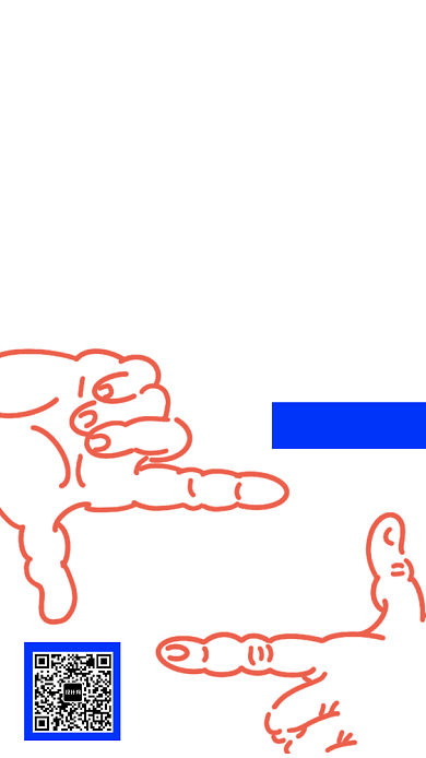 创意对比色招聘海报背景