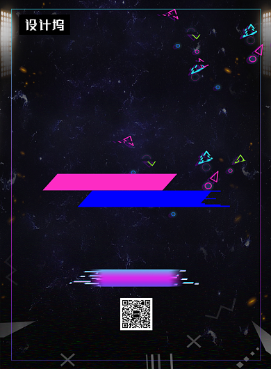 黑色炫酷大气五折封顶优惠印刷海报模板背景