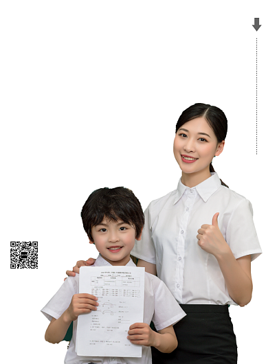 简洁补习班海报背景