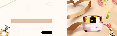 淘宝浅色简约美妆护肤品banner背景