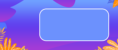 年中报告公众号首图背景