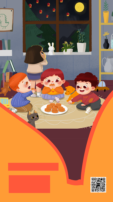 中秋团圆插画创意手机海报背景