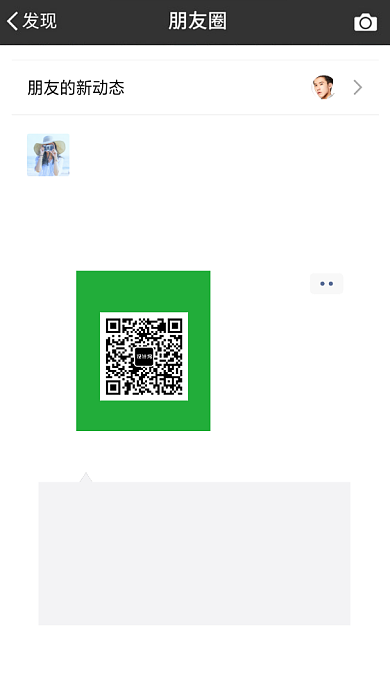 国庆节朋友圈截图换头像转账海报背景