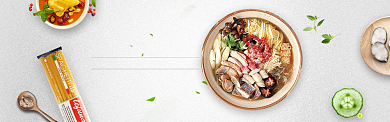 美味劲道美食促销淘宝banner背景