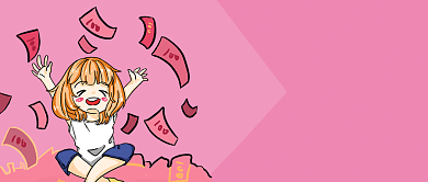 粉色金融大学四年经济学公众号首图背景