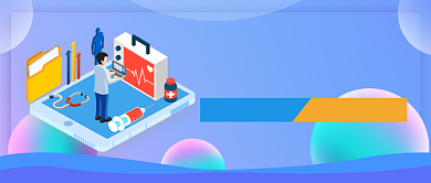 世界癌症日新媒体首图背景