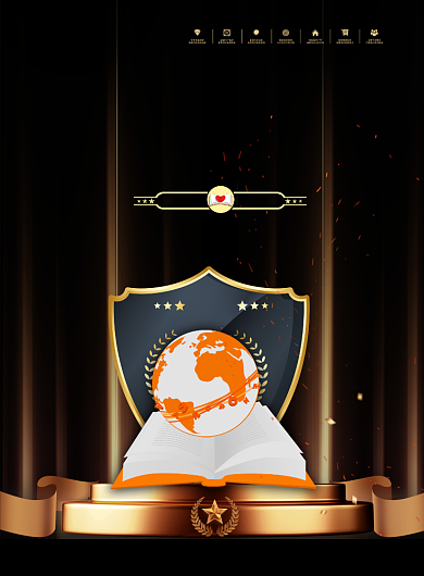 黑色大气世界知识产权保护日海报印刷背景