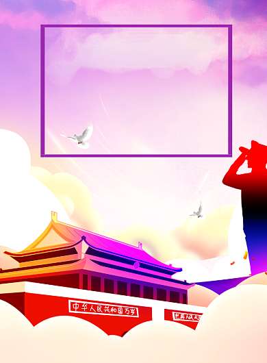 大气党建风新时代再出发宣传教育海报背景