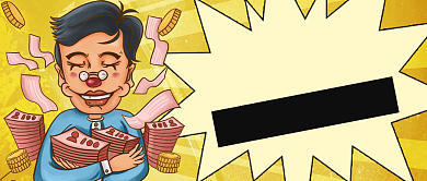 卡通金色金钱财富现金好礼公众号首图背景