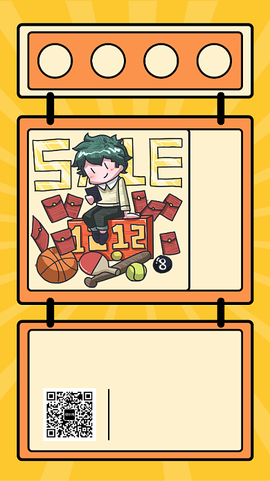 创意插画双12省钱攻略手海报背景