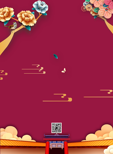 中央别院宣传印刷海报背景