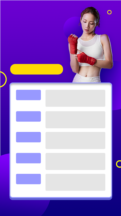 健身课程表手机海报背景