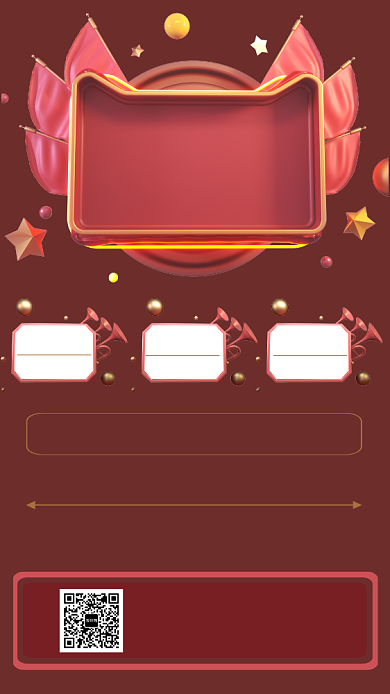 红色立体4D画风双十一促销海报背景