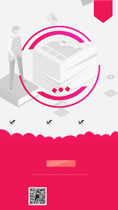 红色卡通扁平化招生手机海报背景