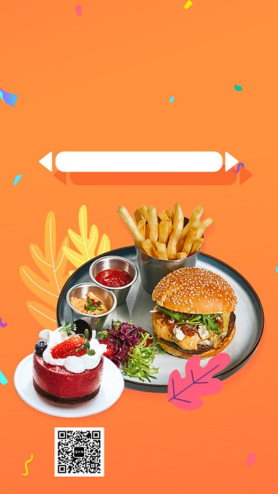 下午茶折扣特惠手机海报背景