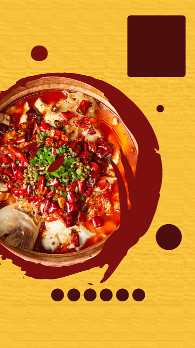 黄色传统美味美食水煮鱼片促销手机海报背景