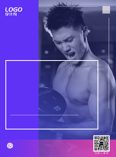 紫色迷幻动感全民健身运动宣传广告海报背景