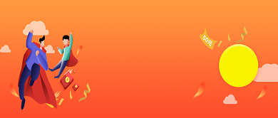 创意卡通父亲节活动微信公众号素材图片背景