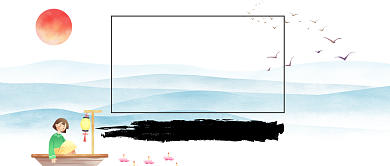 寒衣节祭祖中国风公众号首图背景