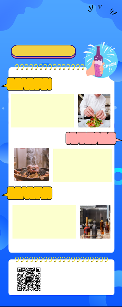 简约美食广场美味美食营销长图海报背景