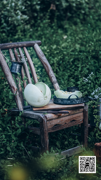 大暑节气日签海报背景