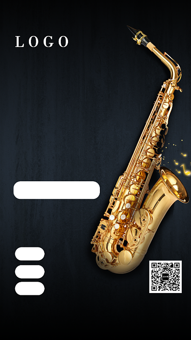 简约萨克斯培训班手机海报背景