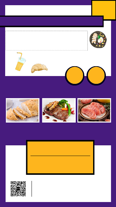 双十二吃货狂欢节手机海报背景