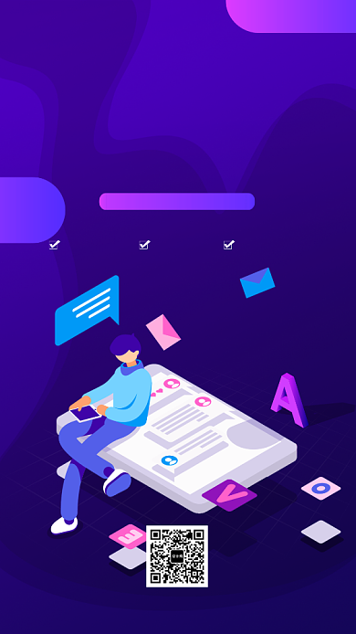 紫色渐变招生手机海报背景