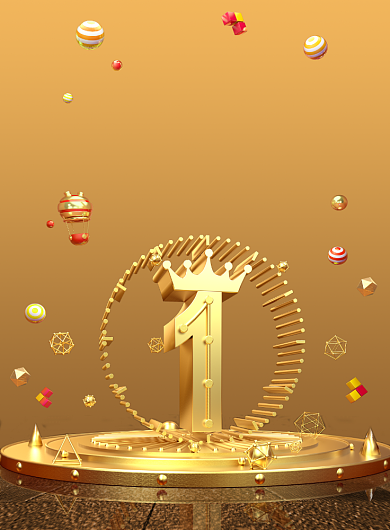 金色大气双十一倒计时广告印刷海报模板背景