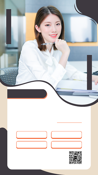 简约商务媒体运营课程手机宣传海报背景