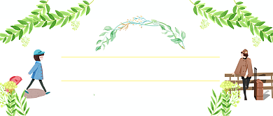 春季出游特惠季微信公众号素材图片背景