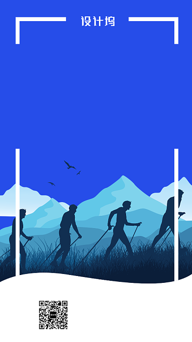 简约企业文化简章海报背景