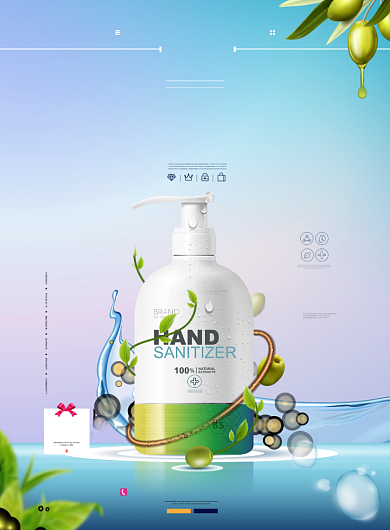 洗手液水嫩护肤蓝色立体印刷海报背景