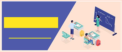 高等数学培训公众号首图背景