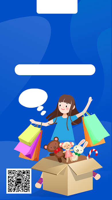 蓝色卡通画风双十一促销海报背景