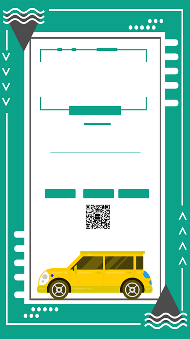 汽车展奔驰绿色时尚宣传海报背景