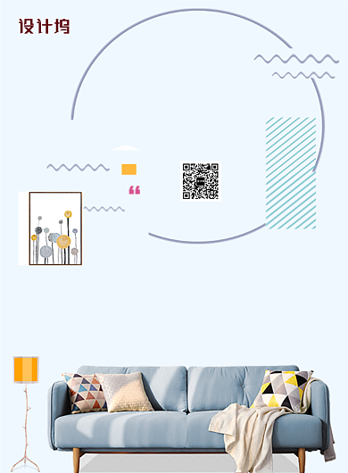 蓝色清新家居印刷海报背景