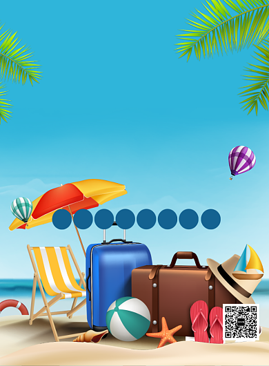 蓝色简约创意旅行促销活动海报背景